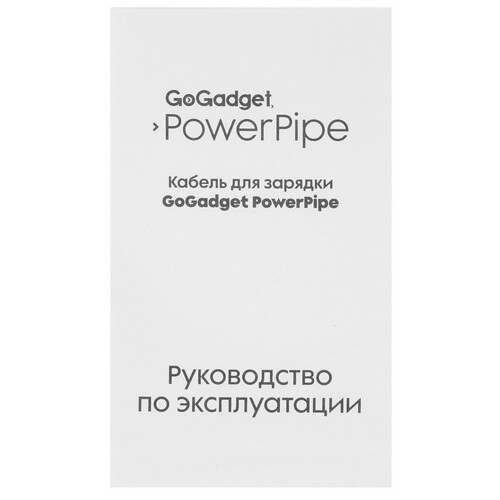 Купить Кабель круглый GoGadget USB Type-C - USB Type-C черный 1.2 м  9206830. Характеристики, отзывы и цены в Донецке