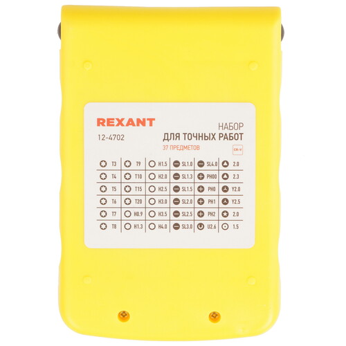 Купить Отвертка с набором насадок Rexant  8138929. Характеристики, отзывы и цены в Донецке
