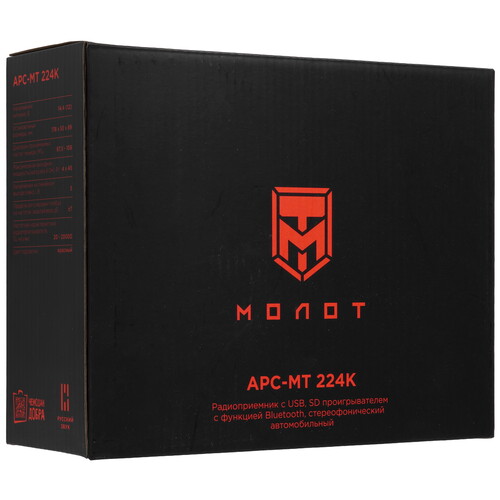 Купить Автопроигрыватель УРАЛ Молот АРС-МТ 224К  9300783. Характеристики, отзывы и цены в Донецке