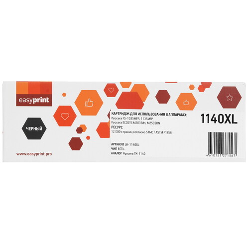 Купить Картридж лазерный EasyPrint LK-1140XL черный, с чипом  9980953. Характеристики, отзывы и цены в Донецке