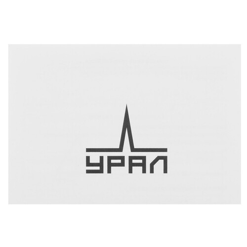 Купить Портативная колонка УРАЛ Гагарин ГР-007, серый  9176282. Характеристики, отзывы и цены в Донецке