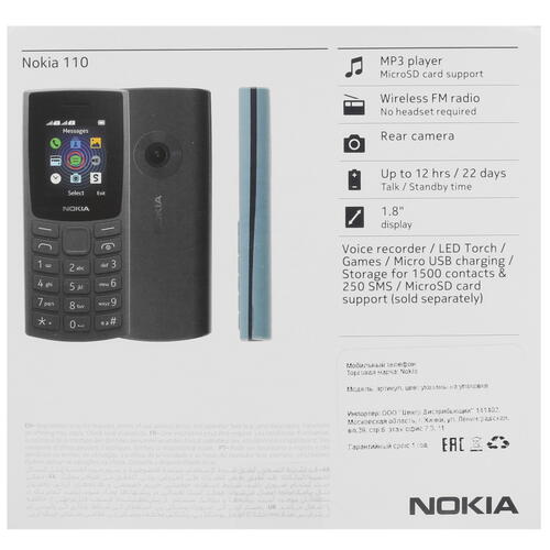 Купить Сотовый телефон Nokia 110 (2023) серый  5440052. Характеристики, отзывы и цены в Донецке