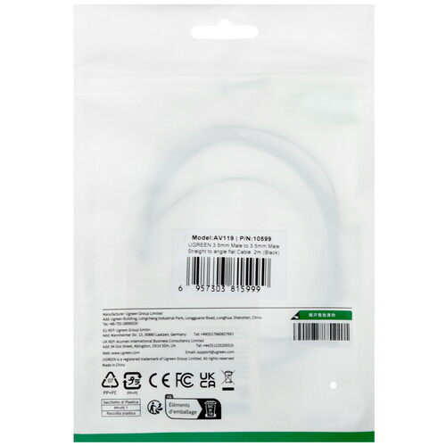 Купить Кабель   Ugreen jack 3.5 мм - jack 3.5 мм черный  9147623. Характеристики, отзывы и цены в Донецке