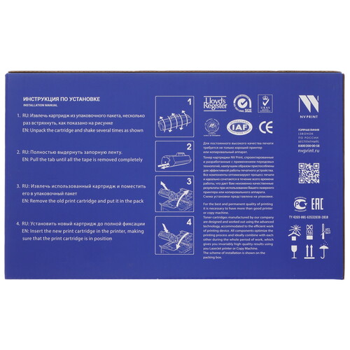 Купить Картридж лазерный NV Print CE505X черный  7974151. Характеристики, отзывы и цены в Донецке