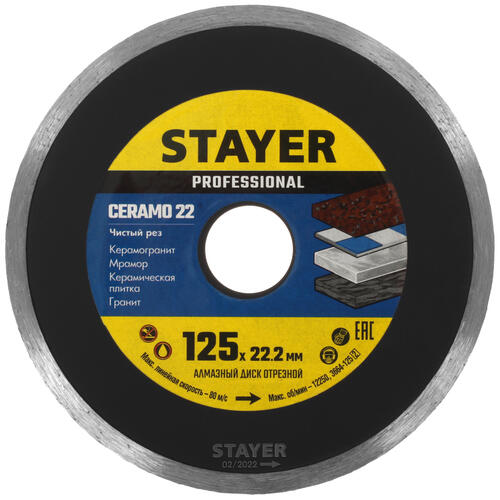Купить Диск алмазный STAYER  CERAMO-22 125 мм  9012443. Характеристики, отзывы и цены в Донецке