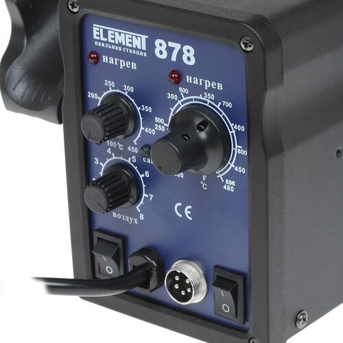 Купить Паяльная станция ELEMENT 878  8105947. Характеристики, отзывы и цены в Донецке