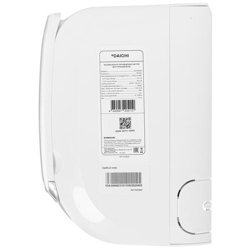 Купить Кондиционер настенный сплит-система Daichi A25AVQ2/A25FV2 белый  5048749. Характеристики, отзывы и цены в Донецке
