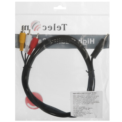 Купить Кабель   Telecom 3.5 mm jack - RCA x3 черный  5471367. Характеристики, отзывы и цены в Донецке