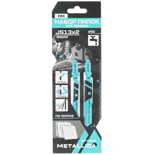 Купить Пилки для лобзика METALLICA Optima №13  9193956. Характеристики, отзывы и цены в Донецке