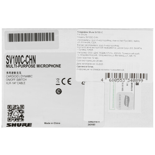Купить Микрофон Shure SV100-C черный  9112394. Характеристики, отзывы и цены в Донецке