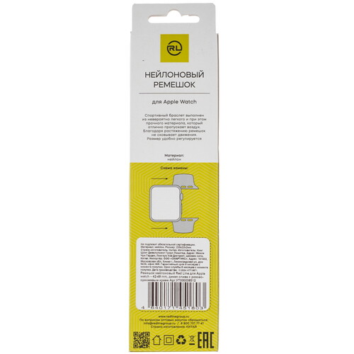 Купить Ремешок Red Line для Apple Watch 42/ 44/ 45mm бордовый/оранжевый, розовый  5607966. Характеристики, отзывы и цены в Донецке