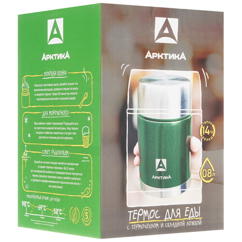 Купить Термос Арктика 306-800А зеленый  1662110. Характеристики, отзывы и цены в Донецке