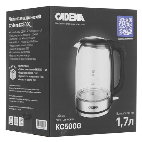 Купить Электрочайник CADENA KC500G черный  9227006. Характеристики, отзывы и цены в Донецке