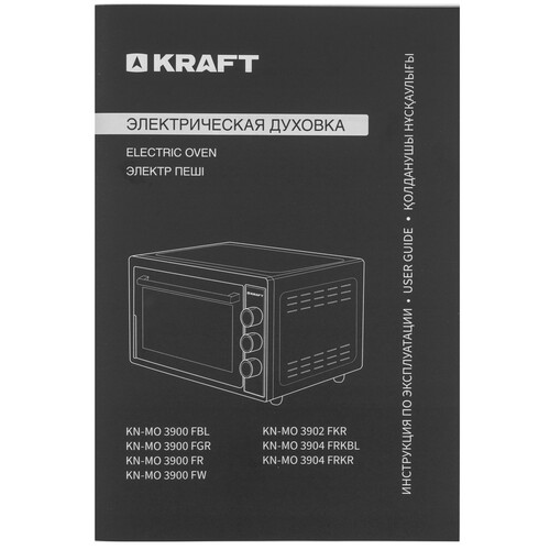 Купить Мини-печь Kraft KN-MO 3904 FRKR красный  9265947. Характеристики, отзывы и цены в Донецке