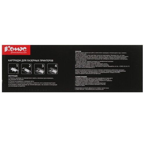 Купить Картридж лазерный Комус 136X черный, с чипом  9141619. Характеристики, отзывы и цены в Донецке