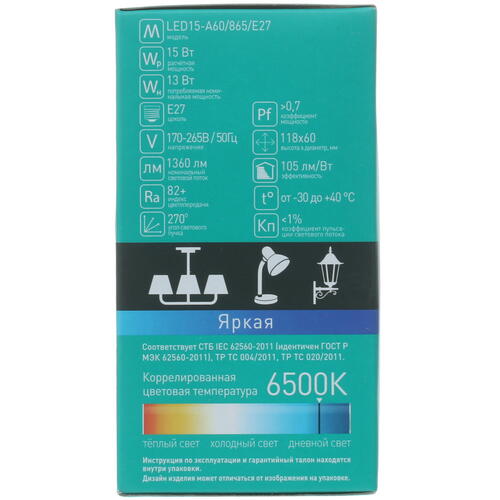 Купить Лампа светодиодная Camelion LED15-A60/865/E27  5324763. Характеристики, отзывы и цены в Донецке