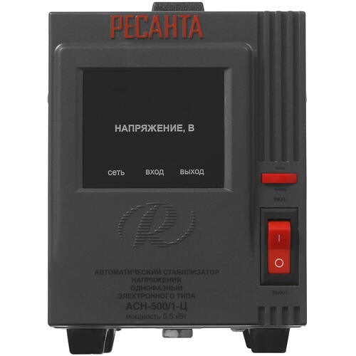Купить Стабилизатор напряжения Ресанта АСН-500/1-Ц  7900725. Характеристики, отзывы и цены в Донецке
