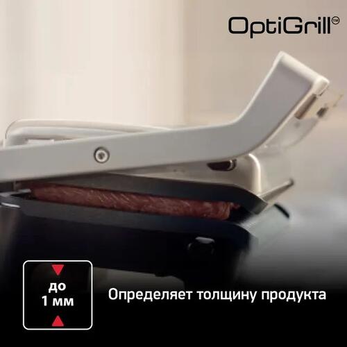 Купить Гриль Tefal Optigrill+ XL GC724D12 серебристый  1662191. Характеристики, отзывы и цены в Донецке