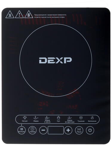Купить Плита компактная электрическая DEXP INS-2000 черный  1205462. Характеристики, отзывы и цены в Донецке