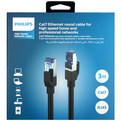 Купить Патч-корд Philips SWN4203G/56  9183558. Характеристики, отзывы и цены в Донецке