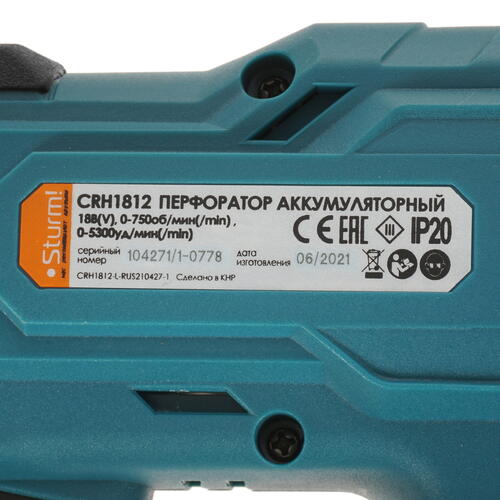 Купить Перфоратор Sturm! CRH1812 1BatterySystem 18V , Без ЗУ, Без АКБ  9903877. Характеристики, отзывы и цены в Донецке