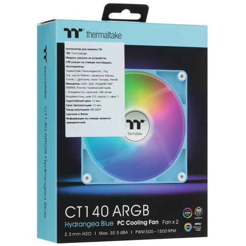 Купить Комплект вентиляторов Thermaltake CT140 ARGB Hydrangea Blue  5486446. Характеристики, отзывы и цены в Донецке