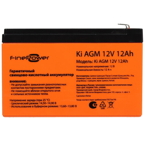 Купить Аккумуляторная батарея для ИБП FinePower Ki AGM 12V 12Ah  5494380. Характеристики, отзывы и цены в Донецке