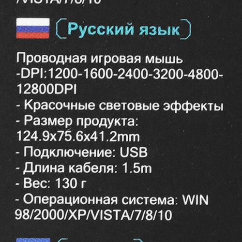 Купить Мышь проводная AULA F815  5619025. Характеристики, отзывы и цены в Донецке