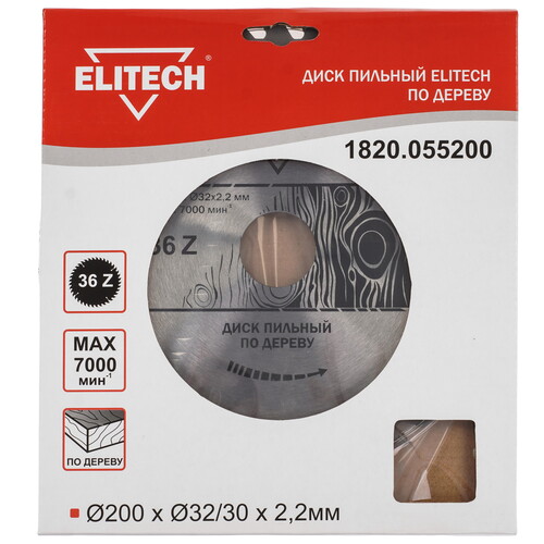 Купить Диск пильный Elitech 1820.055200  9187613. Характеристики, отзывы и цены в Донецке
