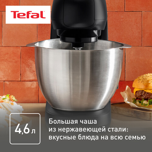 Купить Кухонная машина Tefal QB522838 черный  9103164. Характеристики, отзывы и цены в Донецке