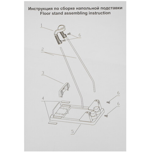 Купить Подставка напольная Polaris PVCSH01  9254372. Характеристики, отзывы и цены в Донецке