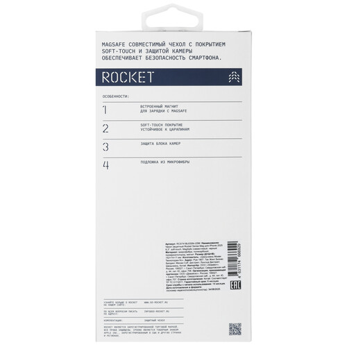 Купить Накладка  Rocket Sense Mag для Apple iPhone 17 черный  5639054. Характеристики, отзывы и цены в Донецке