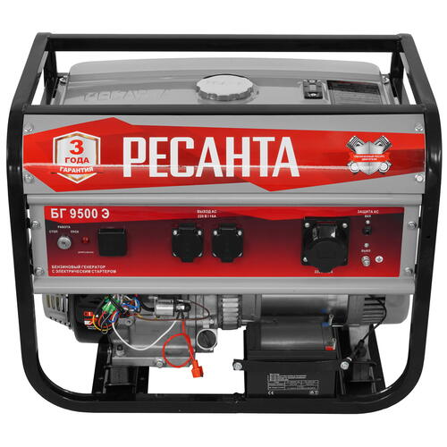 Купить Электрогенератор   бензиновый Ресанта БГ 9500 Э  8160751. Характеристики, отзывы и цены в Донецке