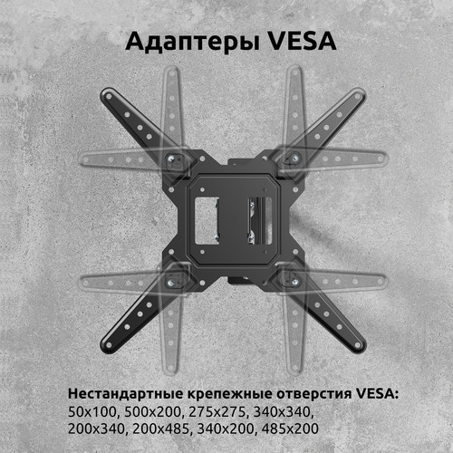 Купить Кронштейн для ТВ UNITEKI SNM1504B черный  9298804. Характеристики, отзывы и цены в Донецке