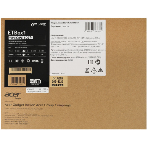 Купить Мини ПК Chuwi ETBox1 [CWI607P]  9371566. Характеристики, отзывы и цены в Донецке