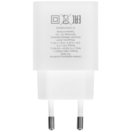 Купить Сетевое зарядное устройство DEXP GaN CW20C-1 белый  9138419. Характеристики, отзывы и цены в Донецке