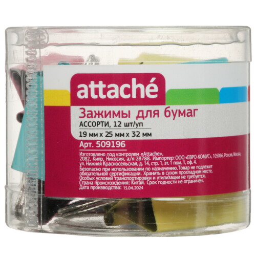 Купить Зажимы для бумаг Attache 509196  9138131. Характеристики, отзывы и цены в Донецке