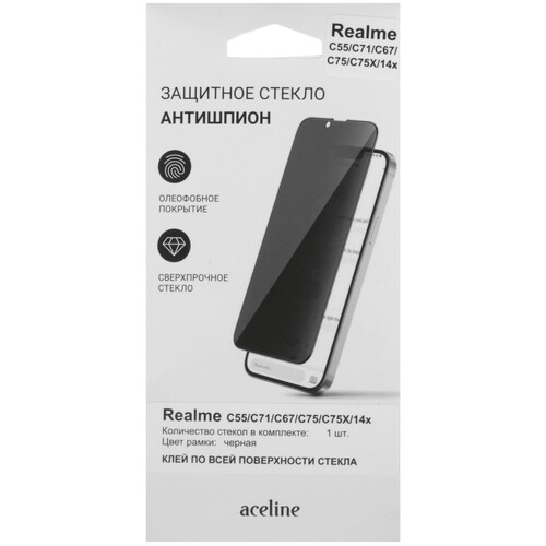 Купить Защитное стекло Aceline для экрана realme 14x/ C55/ C67/ C71/ C75/ C75x  5637015. Характеристики, отзывы и цены в Донецке