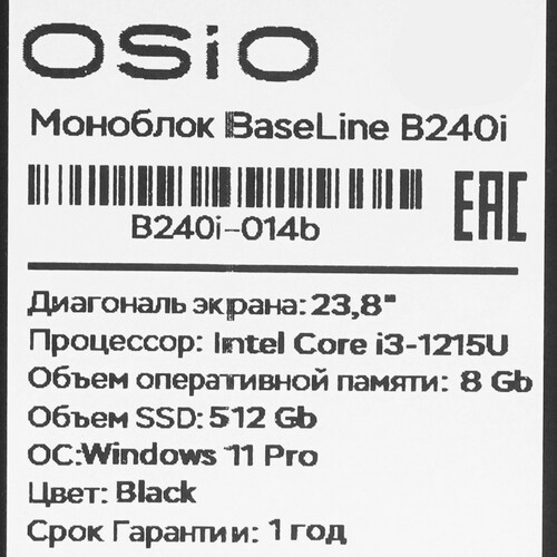 Купить 23.8" Моноблок OSIO B240i-014b  5607099. Характеристики, отзывы и цены в Донецке