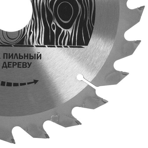 Купить Диск пильный Elitech 1820.055200  9187613. Характеристики, отзывы и цены в Донецке