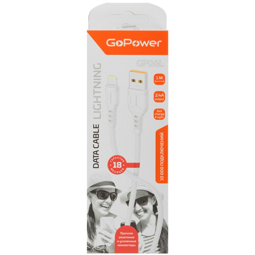 Купить Кабель круглый GoPower Lightning 8-pin - USB 2.0 Type-A белый 1 м  5604923. Характеристики, отзывы и цены в Донецке