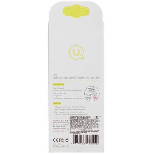 Купить Кабель круглый USAMS Lightning 8-pin - USB 2.0 Type-A серый 1 м  5480385. Характеристики, отзывы и цены в Донецке