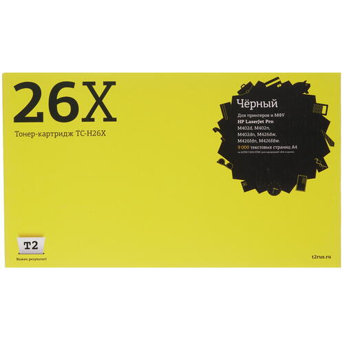 Купить Картридж лазерный T2 TC-H26X черный, с чипом  7981401. Характеристики, отзывы и цены в Донецке
