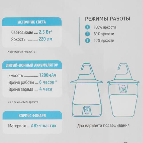 Купить Фонарь Фотон СA-600  5337294. Характеристики, отзывы и цены в Донецке