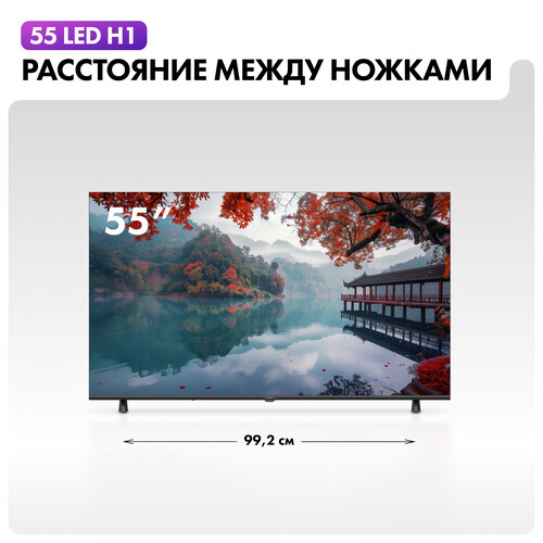 Купить 55" (140 см) Телевизор Haier 55 LED H1 черный  5635084. Характеристики, отзывы и цены в Донецке