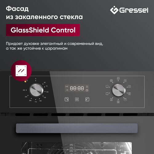 Купить Электрический духовой шкаф GRESSEL RU477ES59110 черный  9284046. Характеристики, отзывы и цены в Донецке