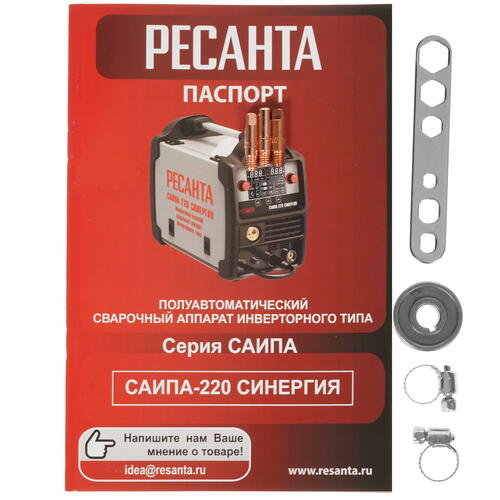 Купить Сварочный аппарат Ресанта САИПА-220 СИНЕРГИЯ  8199875. Характеристики, отзывы и цены в Донецке