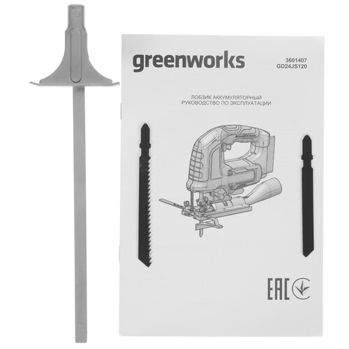 Купить Электрический лобзик Greenworks GD24JS120  9305508. Характеристики, отзывы и цены в Донецке
