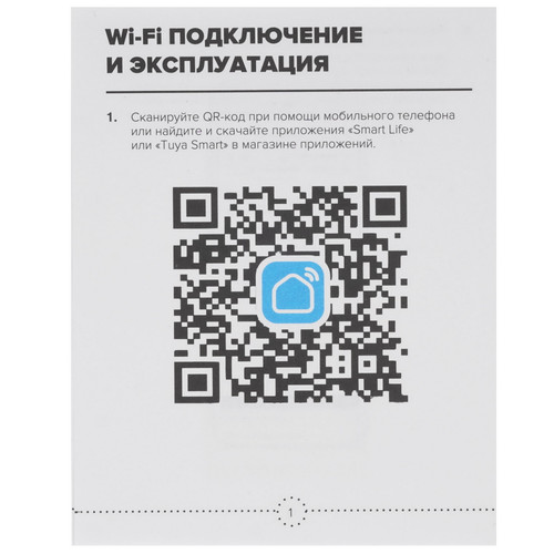 Купить Умный терморегулятор CALEO С935  5497558. Характеристики, отзывы и цены в Донецке