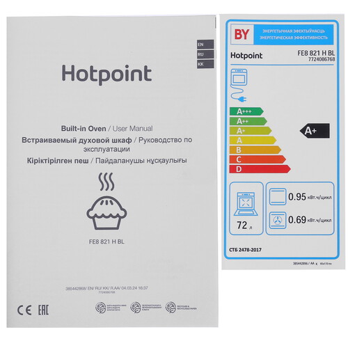 Купить Электрический духовой шкаф Hotpoint FE8 821 H BL черный  9100981. Характеристики, отзывы и цены в Донецке
